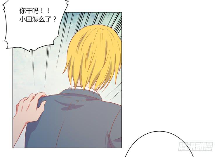 人工呼吸&hellip;(1/2)-第53话