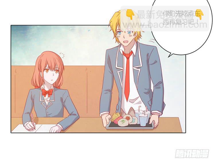脱衣服？！你太过分了！(1/2)-第55话