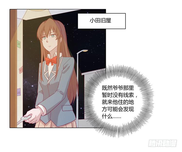 脱衣服？！你太过分了！(1/2)-第55话