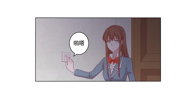 脱衣服？！你太过分了！(1/2)-第55话