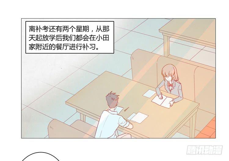 脱衣服？！你太过分了！(1/2)-第55话