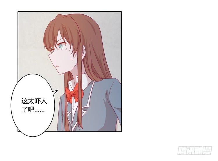 脱衣服？！你太过分了！(1/2)-第55话