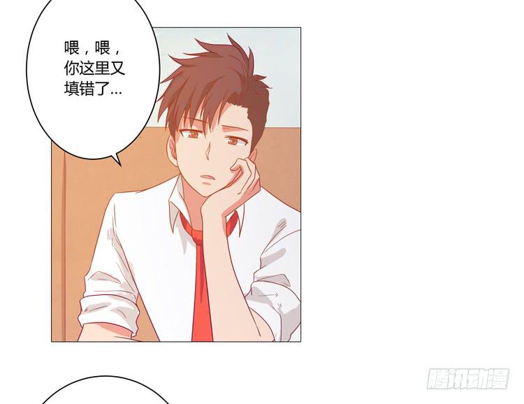脱衣服？！你太过分了！(1/2)-第55话