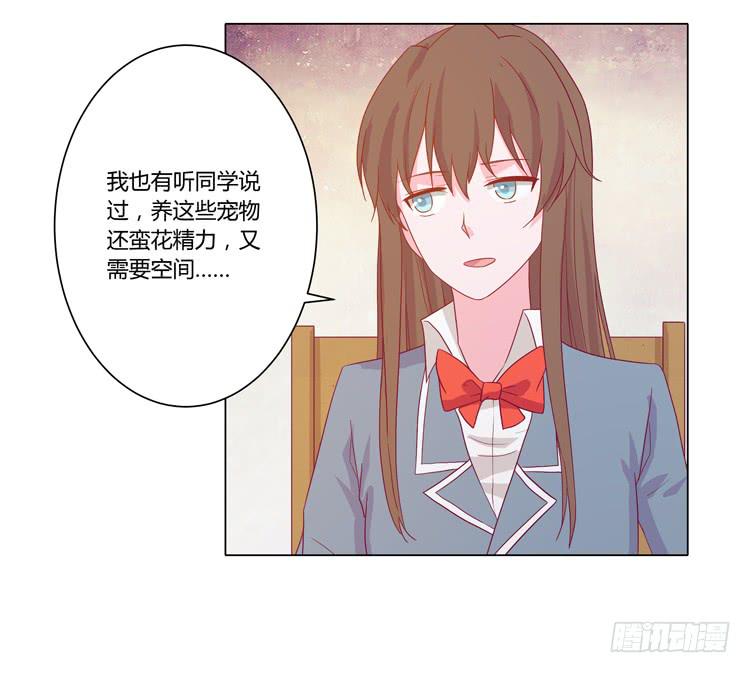 脱衣服？！你太过分了！(1/2)-第55话