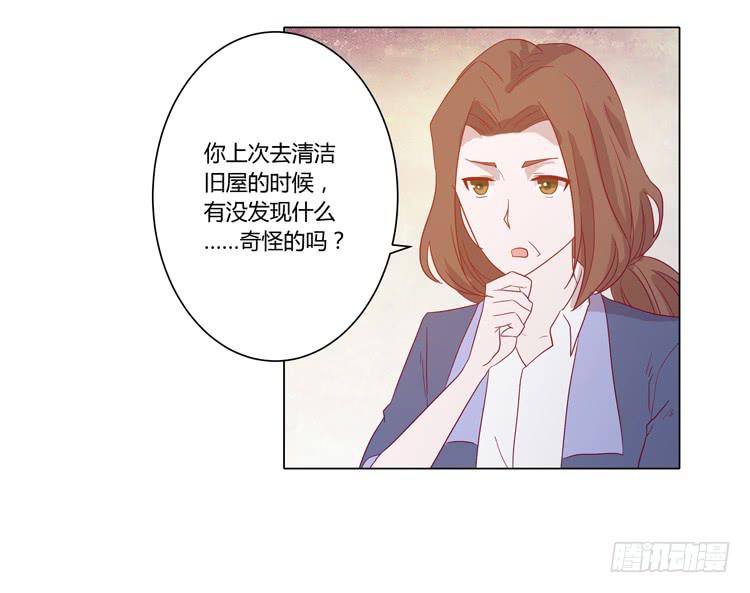 脱衣服？！你太过分了！(1/2)-第55话