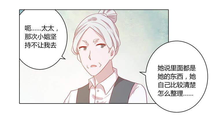 脱衣服？！你太过分了！(1/2)-第55话