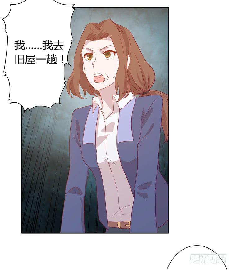 脱衣服？！你太过分了！(1/2)-第55话