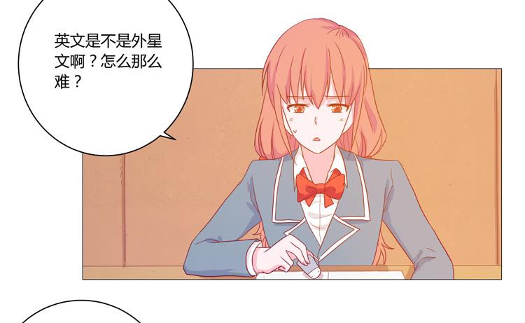 脱衣服？！你太过分了！(1/2)-第55话