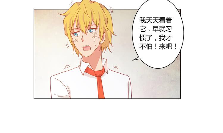 脱衣服？！你太过分了！(1/2)-第55话