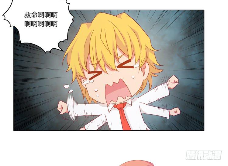脱衣服？！你太过分了！(1/2)-第55话