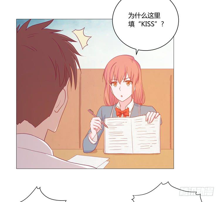 脱衣服？！你太过分了！(1/2)-第55话