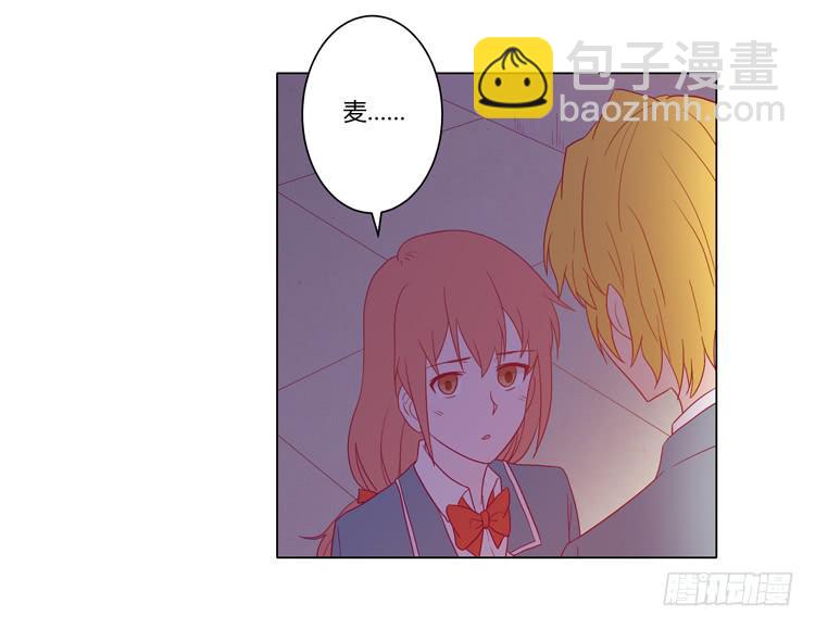 别搂着我睡！恶心死了！(1/2)-第57话