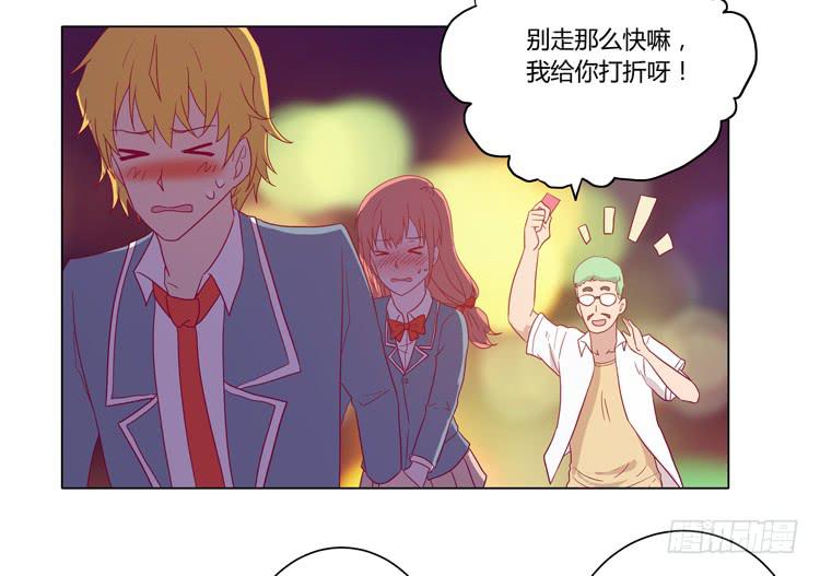 别搂着我睡！恶心死了！(1/2)-第57话