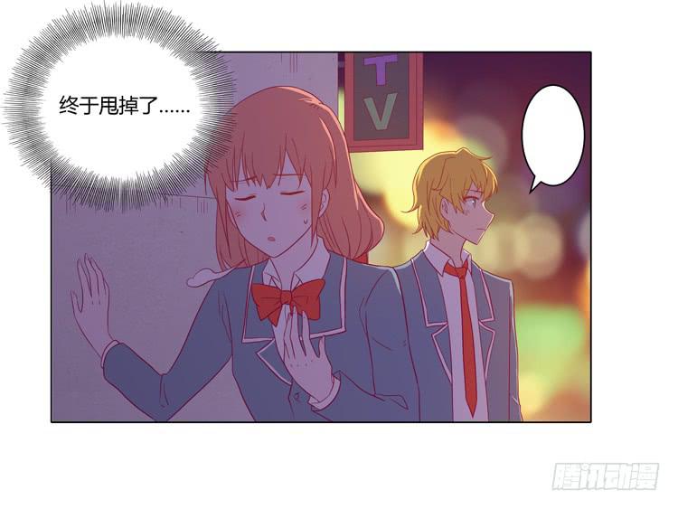 别搂着我睡！恶心死了！(1/2)-第57话