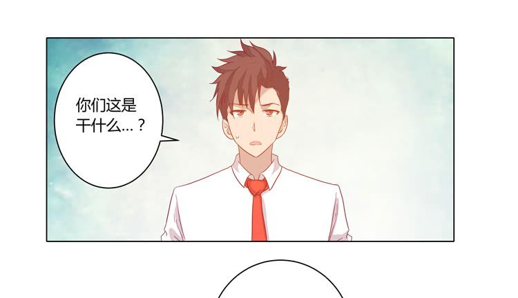 别搂着我睡！恶心死了！(1/2)-第57话