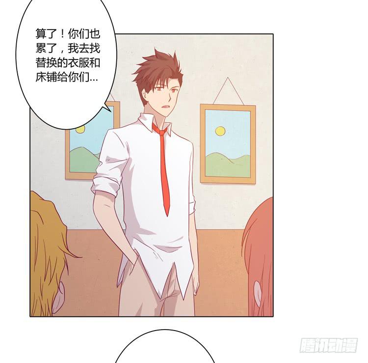 别搂着我睡！恶心死了！(1/2)-第57话