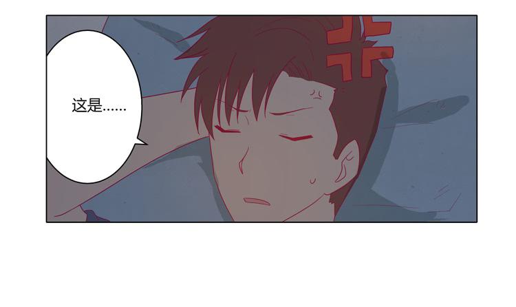 别搂着我睡！恶心死了！(1/2)-第57话