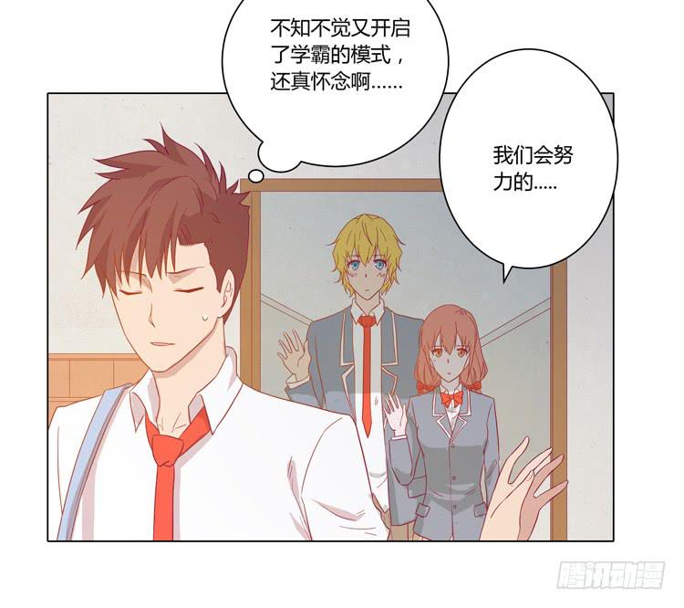 别搂着我睡！恶心死了！(1/2)-第57话