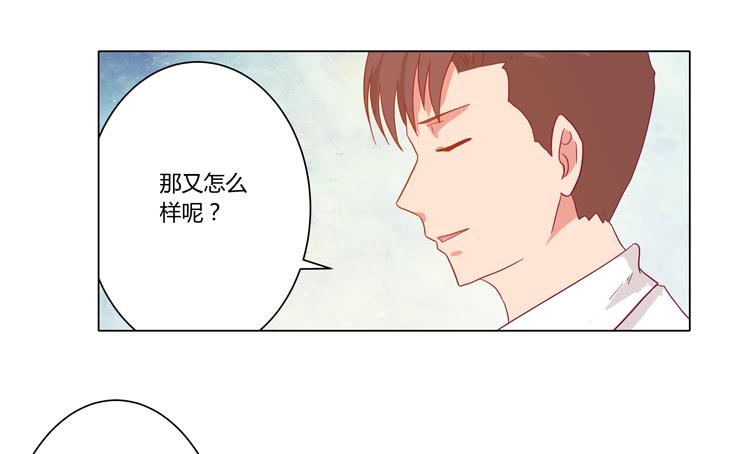 别搂着我睡！恶心死了！(1/2)-第57话