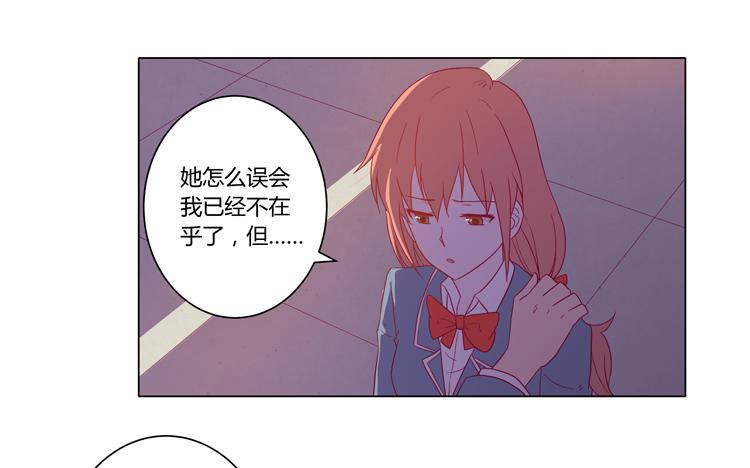 别搂着我睡！恶心死了！(1/2)-第57话