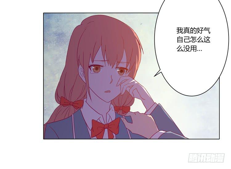 别搂着我睡！恶心死了！(1/2)-第57话