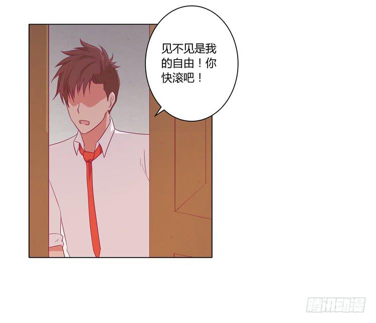 小田，我带你走！(1/2)-第59话