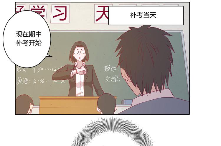 小田，我带你走！(1/2)-第59话