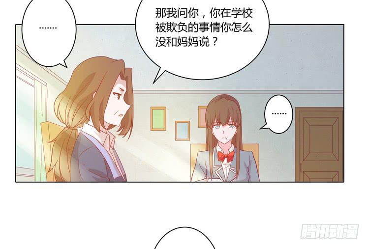 小田，我带你走！(1/2)-第59话