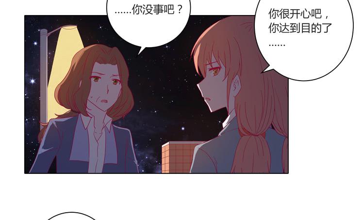 小田，我带你走！(1/2)-第59话