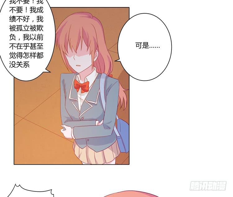 小田，我带你走！(1/2)-第59话