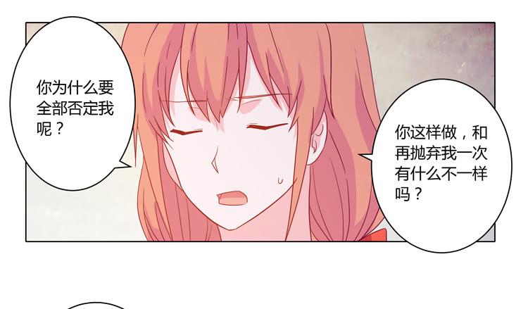 小田，我带你走！(1/2)-第59话