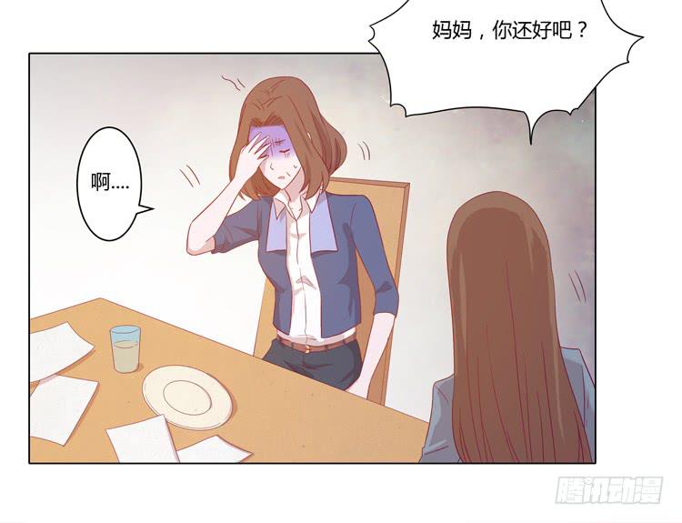 小田，我带你走！(1/2)-第59话
