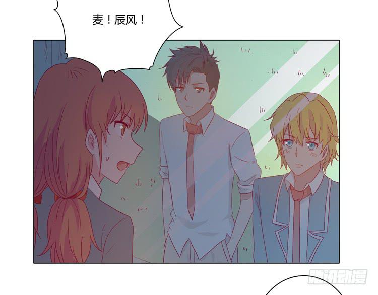 小田，我带你走！(1/2)-第59话