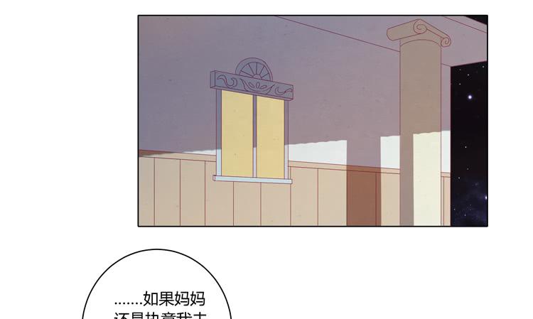 小田，我带你走！(1/2)-第59话