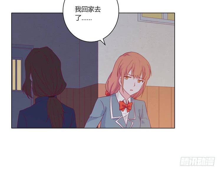 小田，我带你走！(1/2)-第59话