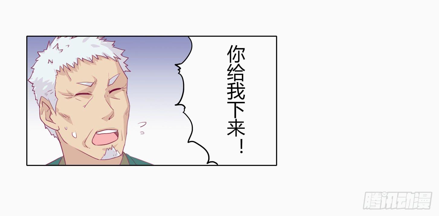 小田半夜被床咚？-第7话