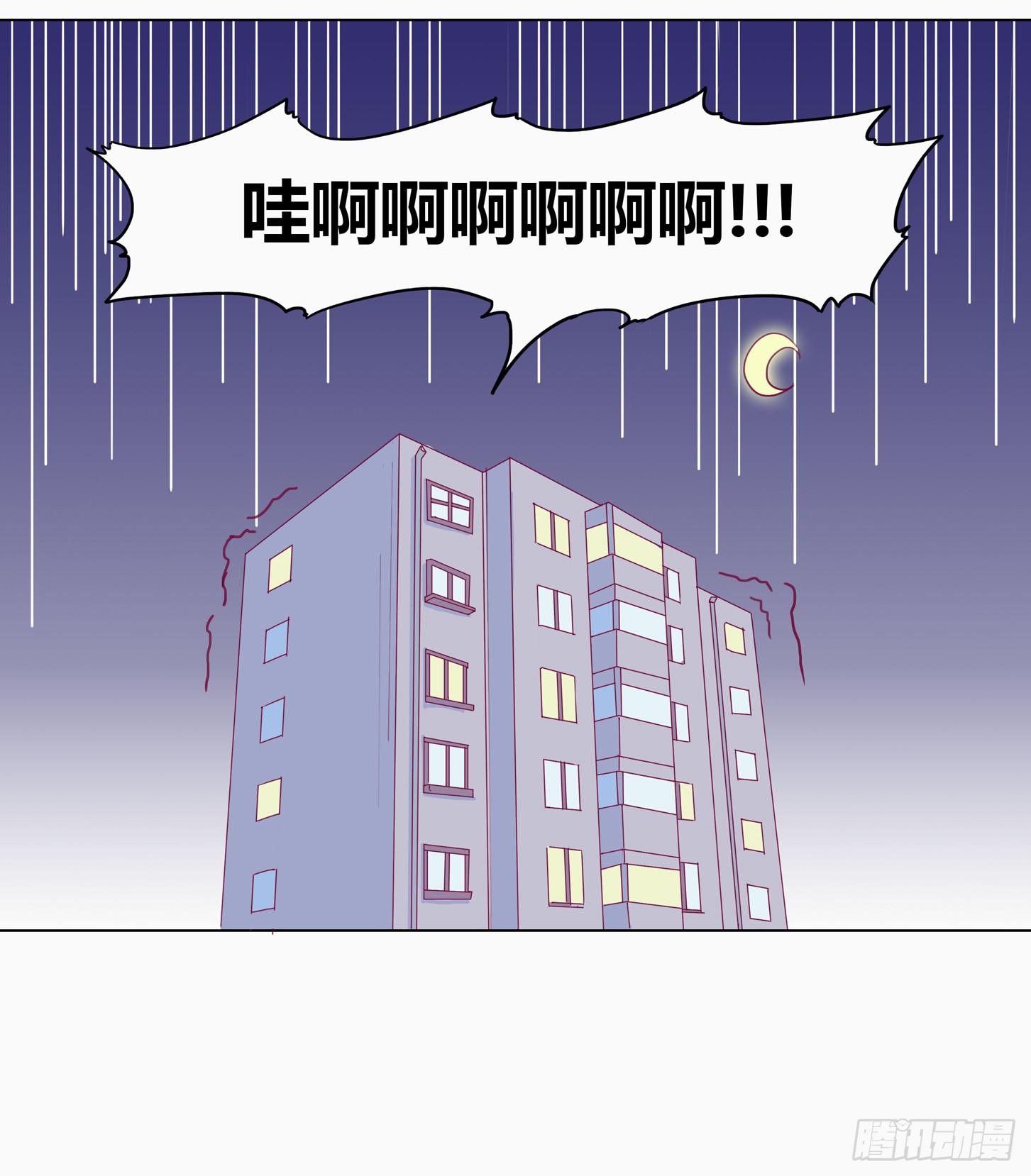 小田半夜被床咚？-第7话