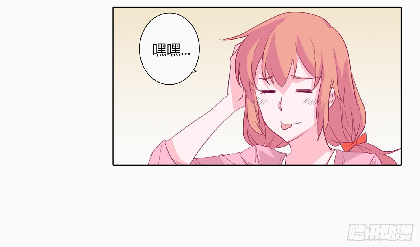 小田半夜被床咚？-第7话
