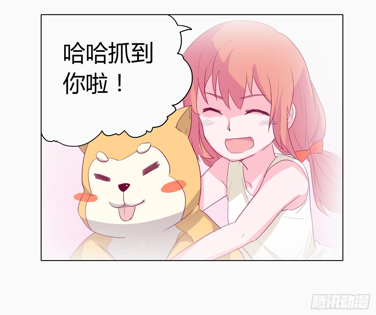 小田半夜被床咚？-第7话