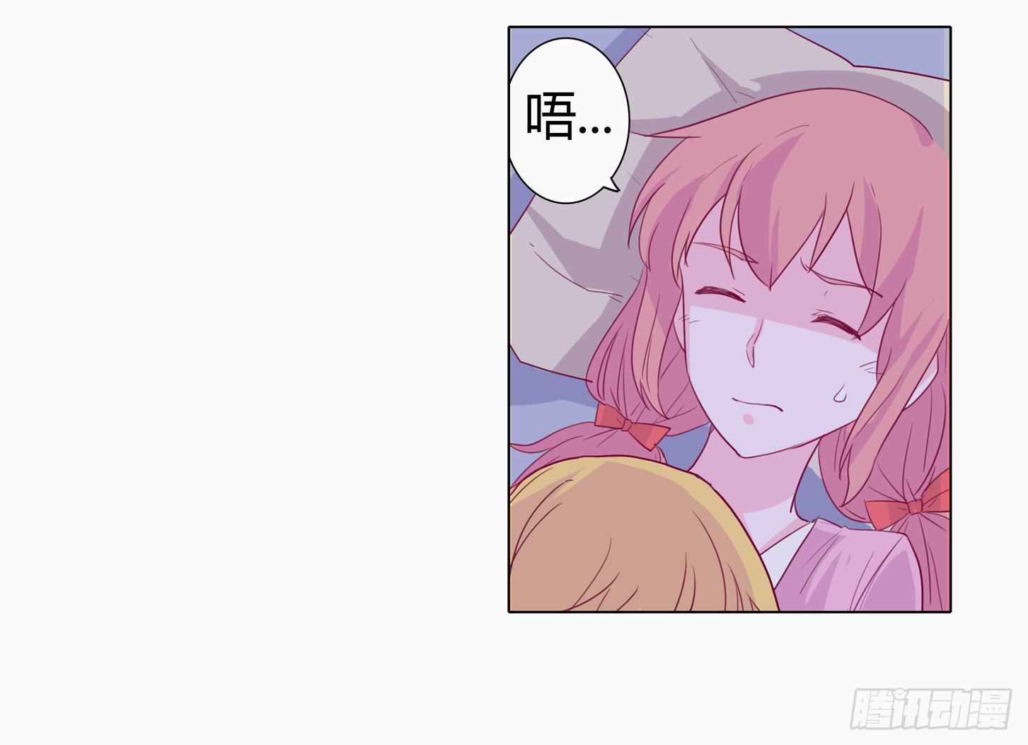 小田半夜被床咚？-第7话
