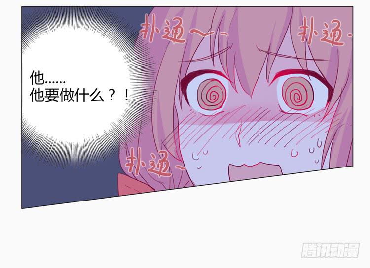 小田半夜被床咚？-第7话