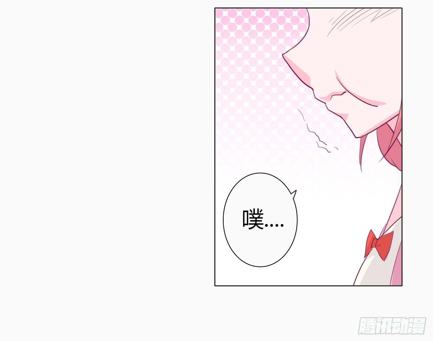 小田半夜被床咚？-第7话