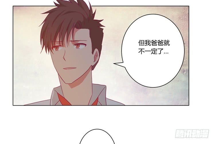 辰风的过去(1/2)-第61话