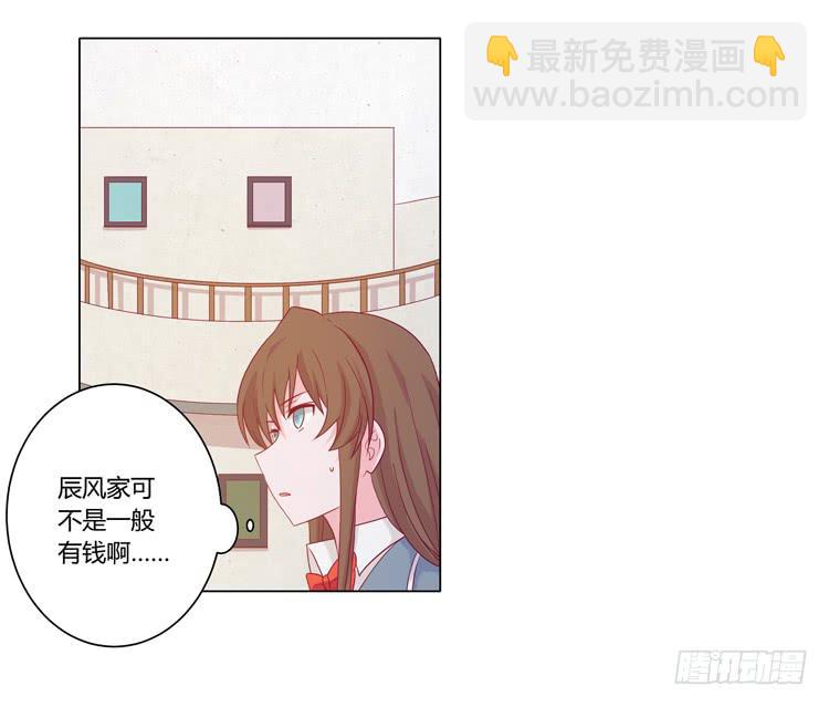 辰风的过去(1/2)-第61话