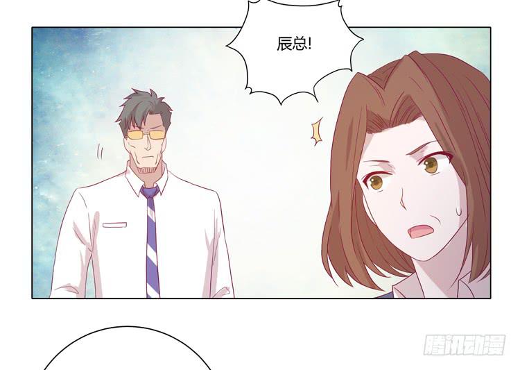 辰风的过去(1/2)-第61话