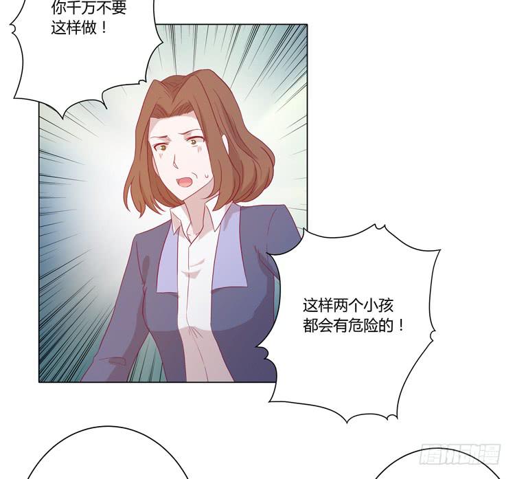 辰风的过去(1/2)-第61话