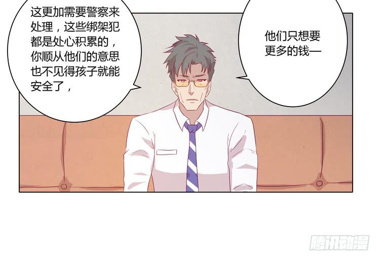 辰风的过去(1/2)-第61话