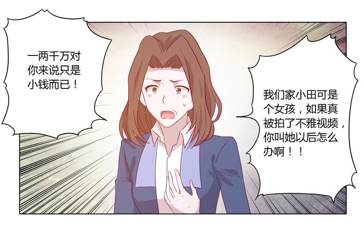 辰风的过去(1/2)-第61话