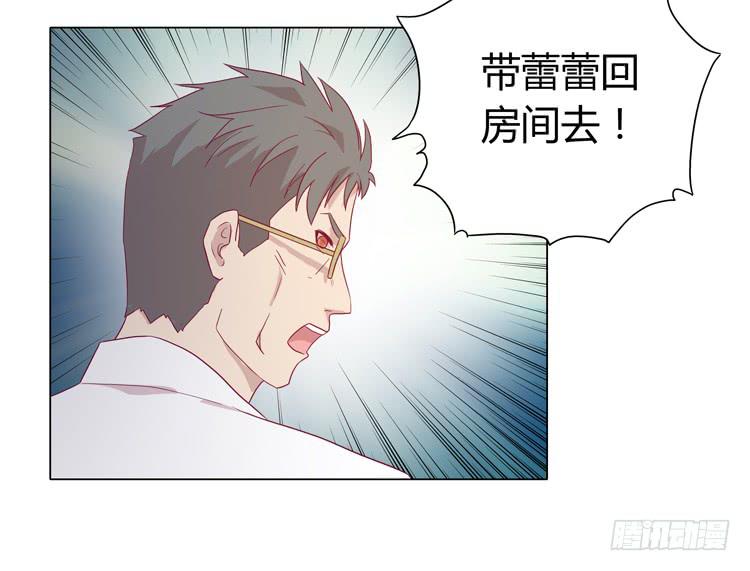辰风的过去(1/2)-第61话