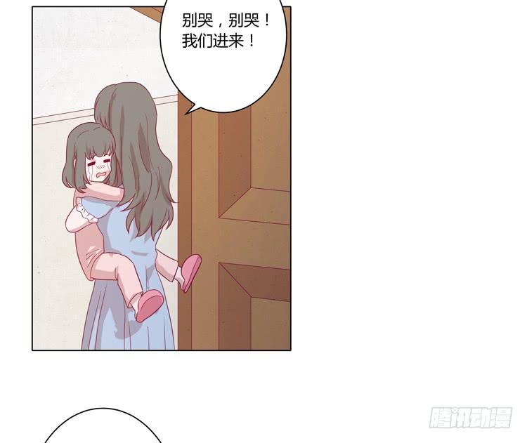 辰风的过去(1/2)-第61话